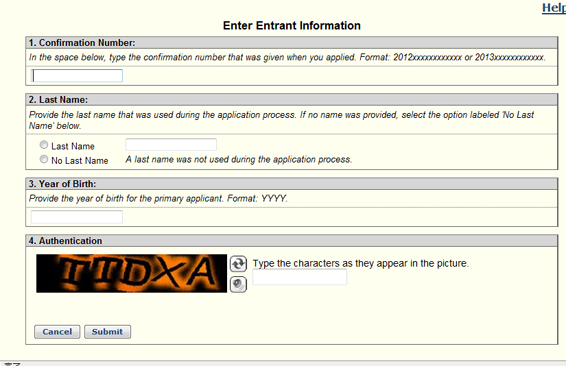 DV2013確認画像２
